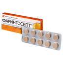 Фарингосепт 10 мг таблетки для рассасывания 10 шт