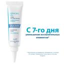 Ducray Keracnyl PP+ Крем мультикорректирующий для кожи склонной к акне 30 мл