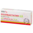Розувастатин-СЗ 10 мг таблетки 30 шт