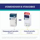 Ксалаком капли глазные 2,5 мл