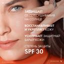 Vichy Capital Soleil Спрей-флюид солнцезащитный легкий SPF 30 200 мл