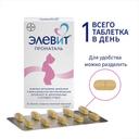 Элевит Пронаталь таблетки 30 шт