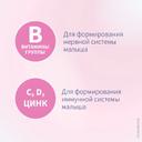 Элевит Пронаталь таблетки 30 шт