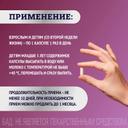 Линебакт Макси синбиотик 55 млрд бактерий капсулы 10 шт