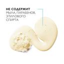 La Roche-Posay Lipikar AP+ Масло для ванны и душа смягчающее для сухой кожи детей и взрослых рефил 400 мл 