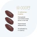Evalar Laboratory Мультивитамины и минералы для женщин таблетки 90 шт