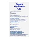 Барита карбоника С30 гранулы гомеопатические 4 г