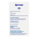 Дрозера С9 гранулы гомеопатические 4 г
