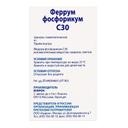 Феррум фосфорикум С30 гранулы гомеопатические 4 г