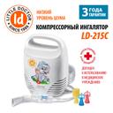 Little Doctor Ингалятор компрессорный LD-215С
