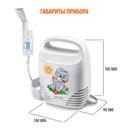 Little Doctor Ингалятор компрессорный LD-215С