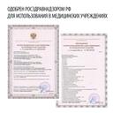 Little Doctor Ингалятор компрессорный LD-215С