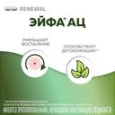 Эйфа АЦ 200 мг гранулы для приготовления раствора 3 г 30 шт