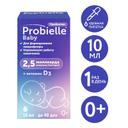 Probielle Baby Пробиотик + Витамин Д3 капли для приема внутрь 10 мл