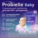 Probielle Baby Пробиотик + Витамин Д3 капли для приема внутрь 10 мл