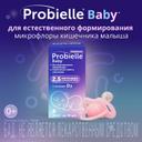 Probielle Baby Пробиотик + Витамин Д3 капли для приема внутрь 10 мл