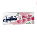 Pasta del Capitano Зубная паста для деликатного отбеливания с содой 75 мл