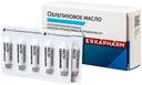 Эркафарм Облепиховое масло 500 мг суппозитории ректальные 10 шт