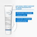 Bioderma Atoderm Бальзам успокаивающий для сухой кожи лица и тела 150 мл