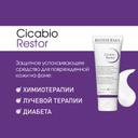 Bioderma Cicabio Restor Уход для кожи с поверхностным раздражением и при рубцах 100 мл