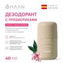 Haan Дезодорант с пребиотиками 40 мл Дикая орхидея