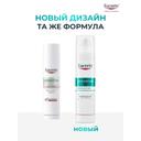Eucerin DermoPure Сыворотка с тройным действием 40 мл