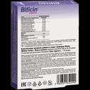 Bificin Forte капсулы 10 шт
