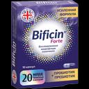 Bificin Forte капсулы 10 шт