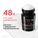 Vichy Homme Дезодорант-антиперспирант для чувствительной кожи 48 ч 50 мл 2 шт