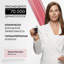 Vichy Homme Дезодорант-антиперспирант для чувствительной кожи 48 ч 50 мл 2 шт