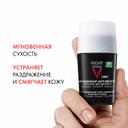 Vichy Homme Дезодорант-антиперспирант для чувствительной кожи 48 ч 50 мл 2 шт