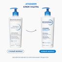 Bioderma Atoderm Крем питательный для сухой и нормальной кожи 500 мл