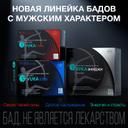 Вука Форте таблетки 30 шт
