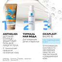 La Roche-Posay Anthelios Dermo-Pediatrics Гель детский солнцезащитный на влажную кожу SPF 50+ 200 мл
