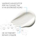 La Roche-Posay Anthelios Dermo-Pediatrics Гель детский солнцезащитный на влажную кожу SPF 50+ 200 мл