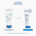 Bioderma Atoderm Крем питательный для сухой и нормальной кожи 200 мл