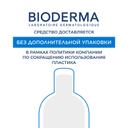 Bioderma Atoderm Крем питательный для сухой и нормальной кожи 200 мл