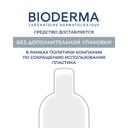 Bioderma Pigmentbio Крем дневной осветляющий для кожи с гиперпигментацией SPF 50+ 40 мл