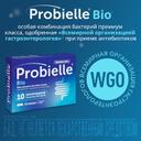 Probielle Bio Пробиотик капсулы 10 шт