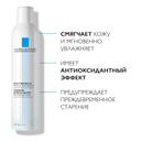 La Roche-Posay Вода термальная увлажняющая для всех типов кожи 300 мл 2 шт