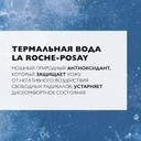 La Roche-Posay Вода термальная увлажняющая для всех типов кожи 300 мл 2 шт