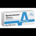 Бромгексин-Акрихин 8 мг таблетки 50 шт