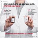 Vichy Liftactiv Retinol Specialist Сыворотка с ретинолом для коррекции глубоких морщин 30 мл