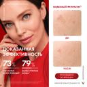Vichy Liftactiv Крем дневной с витамином B3 против пигментации и морщин SPF 50 50 мл