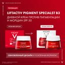 Vichy Liftactiv Крем дневной с витамином B3 против пигментации и морщин SPF 50 50 мл