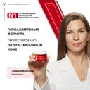 Vichy Liftactiv Крем дневной с витамином B3 против пигментации и морщин SPF 50 50 мл
