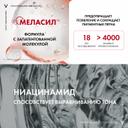 Vichy Liftactiv Крем дневной с витамином B3 против пигментации и морщин SPF 50 50 мл