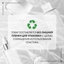 Vichy Liftactiv Крем дневной с витамином B3 против пигментации и морщин SPF 50 50 мл