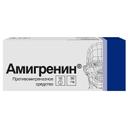 Амигренин 50 мг таблетки 10 шт