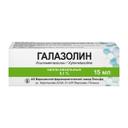 Галазолин 0,1% капли назальные 15 мл